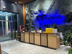-蓝珊甄选海鲜自助·火锅大排档(近阿那亚店)