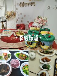 -拾玥国际月子会所(凯宾斯基店)