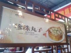 -楚天美食坊(越秀先烈中路店)