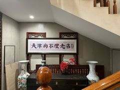 -狗不理(山东路总店)
