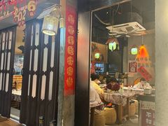 -耙吉吉川味小酒馆(本地人回头店)
