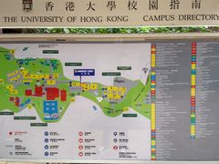 -香港大学