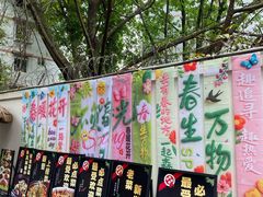 -老渔家鲜鱼轩(南浦横街店)