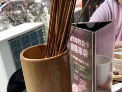 -管氏翅吧(广渠门店)
