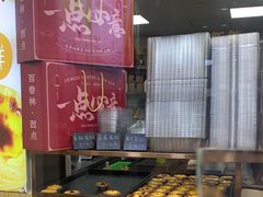 -包满意面包糕点(东坝店)