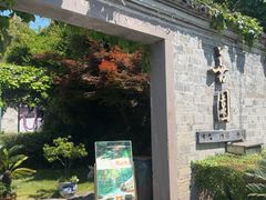 -善园(月湖盛园店)