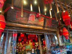 门面-老滇山寨•云南特色菜•地方菜•民族风情歌舞表演(金碧店)