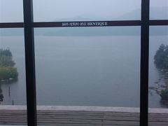 psu-天目湖涵田度假村