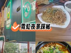 -阿杰烧烤·西安传统烤肉店(天朗御湖店)