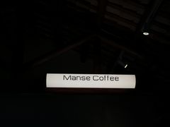 -漫笙舍Manse·咖啡·民宿