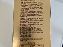 -山姆会员商店(西溪店)
