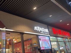 -松哥油焖大虾.小龙虾.黑鸭煲(海岸城店)