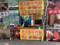 -天津意大利风情旅游区