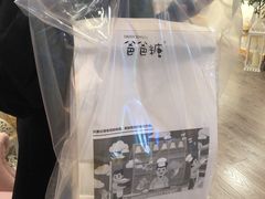-爸爸糖吐司面包(重庆解放碑英利大融城店)