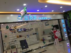 -万达广场(沈阳铁西店)
