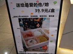 -聪记香港糯米糍(天虹店)