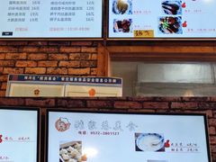 -张家巷美食(南浔店)