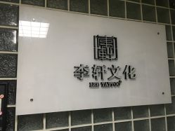 -李轩纹身LEE TATTOO