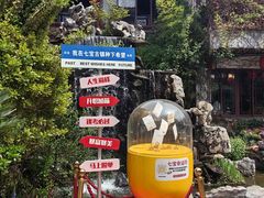 -七宝古镇