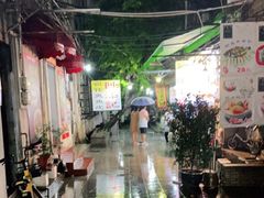 -陈添記·祖傳爽鱼皮·西关老字号(广州首店)