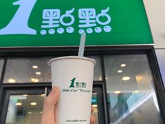 门面-1点点(水晶城店)