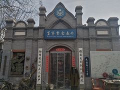 -白鹿原·白鹿仓