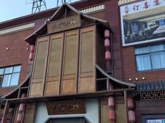 -松沪名灶·豆浆鱼头·新上海菜(飞航吾悦广场店)