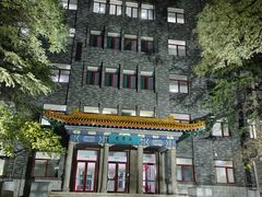 -山东大学(趵突泉校区)