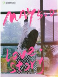 -爱贝乐妈咪月子中心