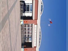 -天津师范大学第三附属小学