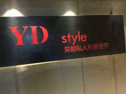 点击看大图 -IN HAIR艺术+造型