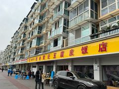 -柏合黄记豆腐皮饭店