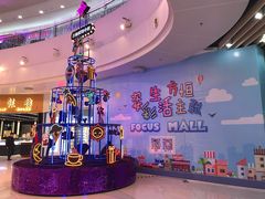 -方恒购物中心(望京小街店)