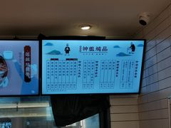 -钟姐炖品(印象城百盛店)