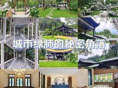 -广东温泉宾馆