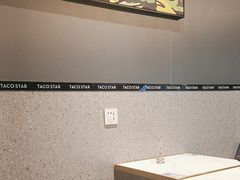 -TACO STAR 塔可星(下沙宝龙店)