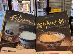 -民信老铺(华盖路店)