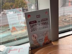 -蜜桃餐厅·伴山(湖滨商业街店)