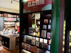 -思南书局(复兴中路店)