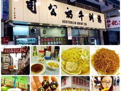 -刘森记面家(桂林街店)