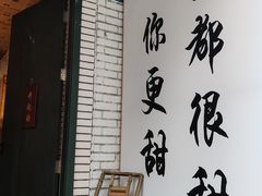 -巴蜀大宅门火锅(川音店)