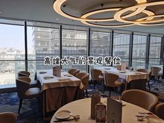 -新加坡珍宝海鲜JUMBO Seafood(西安skp店)