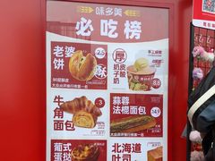 -味多美蛋糕(古城店)