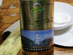 -一盏明灯全素斋(殊像寺店)