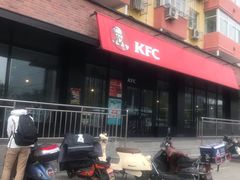 -肯德基(安定门店)