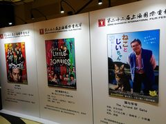 -大光明电影院(南京西路店)
