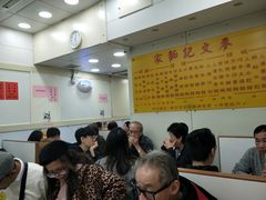 -麦文记面家(佐敦店)