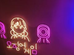 -韩先生自助烤肉•烤活鳗