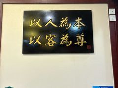 -蓬莱春(毓璜顶店)