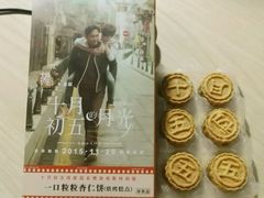 -星美国际影商城(虹口店)